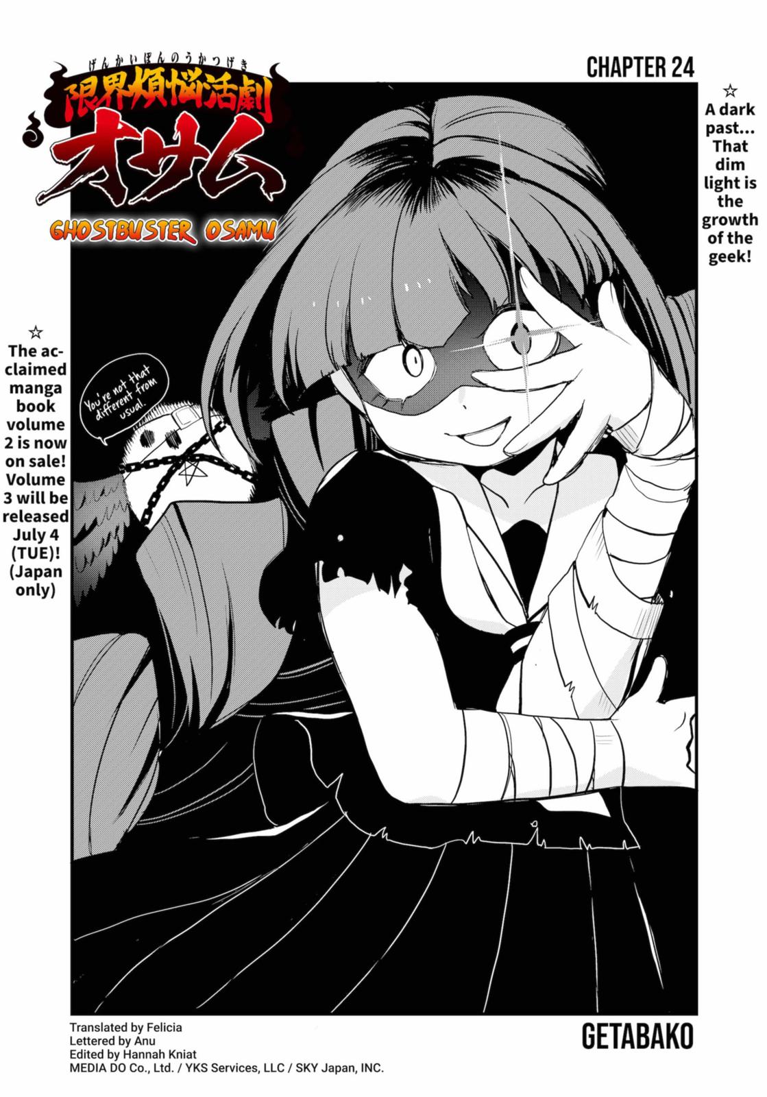 Ghostbuster Osamu Chapter 24 page 3 - Chapter 24