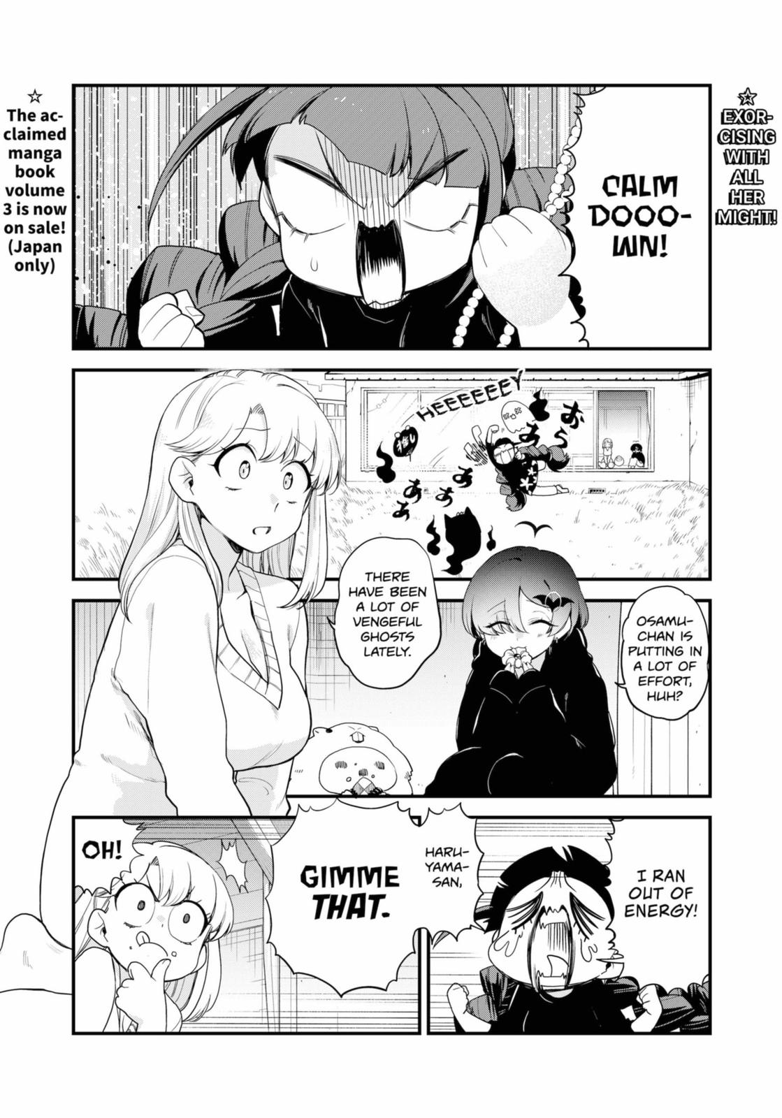 Ghostbuster Osamu Chapter 25 page 1 - Chapter 25