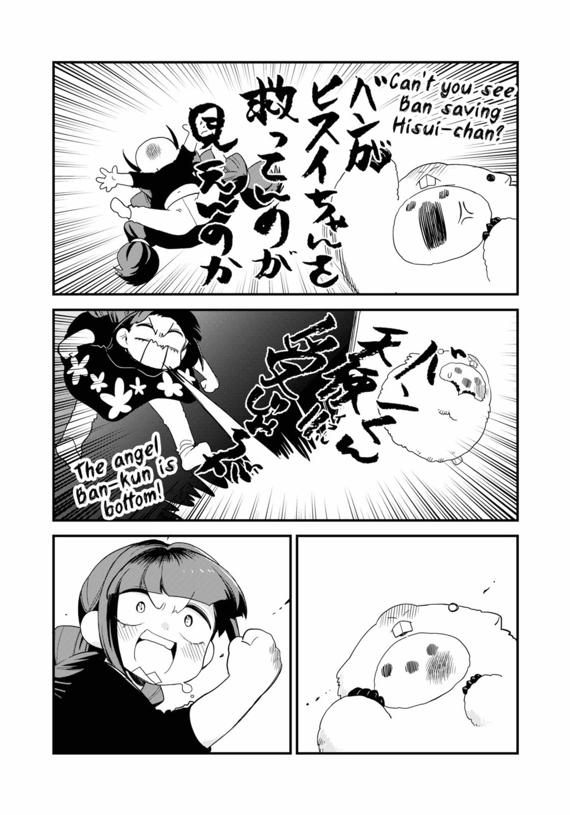 Ghostbuster Osamu Chapter 25 page 15 - Chapter 25