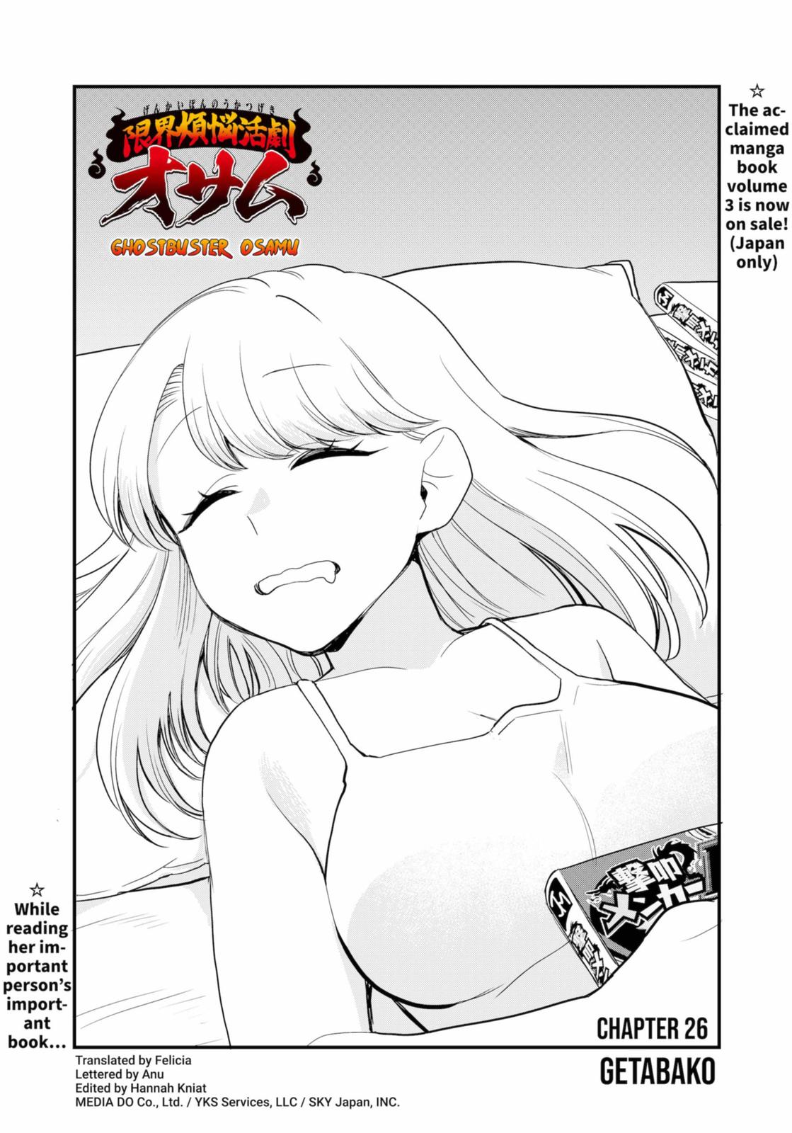 Ghostbuster Osamu Chapter 26 page 3 - Chapter 26