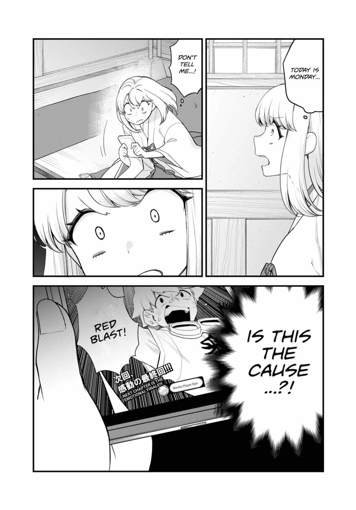 Ghostbuster Osamu Chapter 27 page 3 - Chapter 27