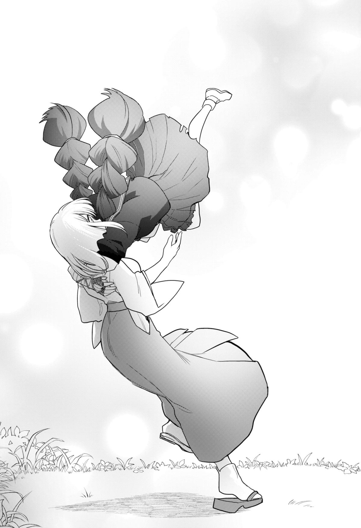 Ghostbuster Osamu Chapter 28 page 16 - Chapter 28