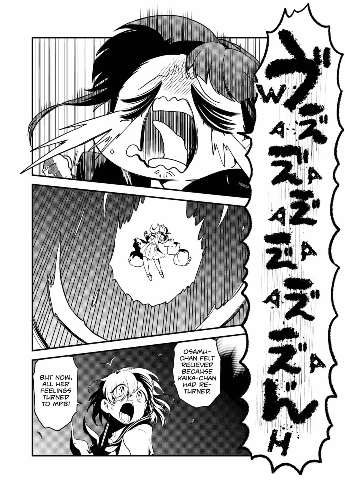 Ghostbuster Osamu Chapter 28 page 23 - Chapter 28