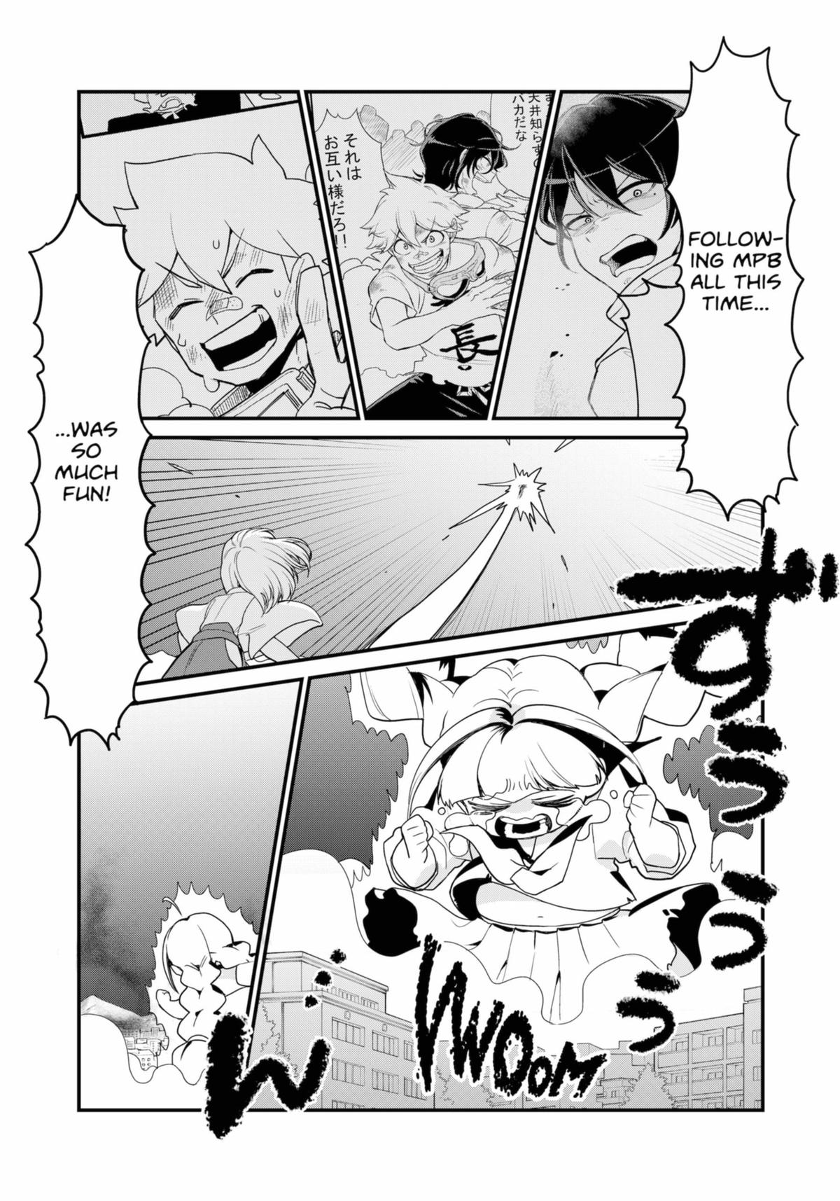 Ghostbuster Osamu Chapter 28 page 24 - Chapter 28