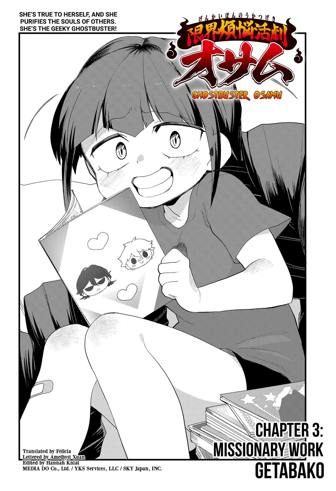 Ghostbuster Osamu Chapter 3 page 2 - Chapter 3