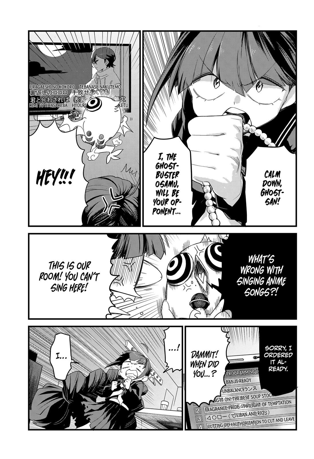 Ghostbuster Osamu Chapter 4 page 13 - Chapter 4