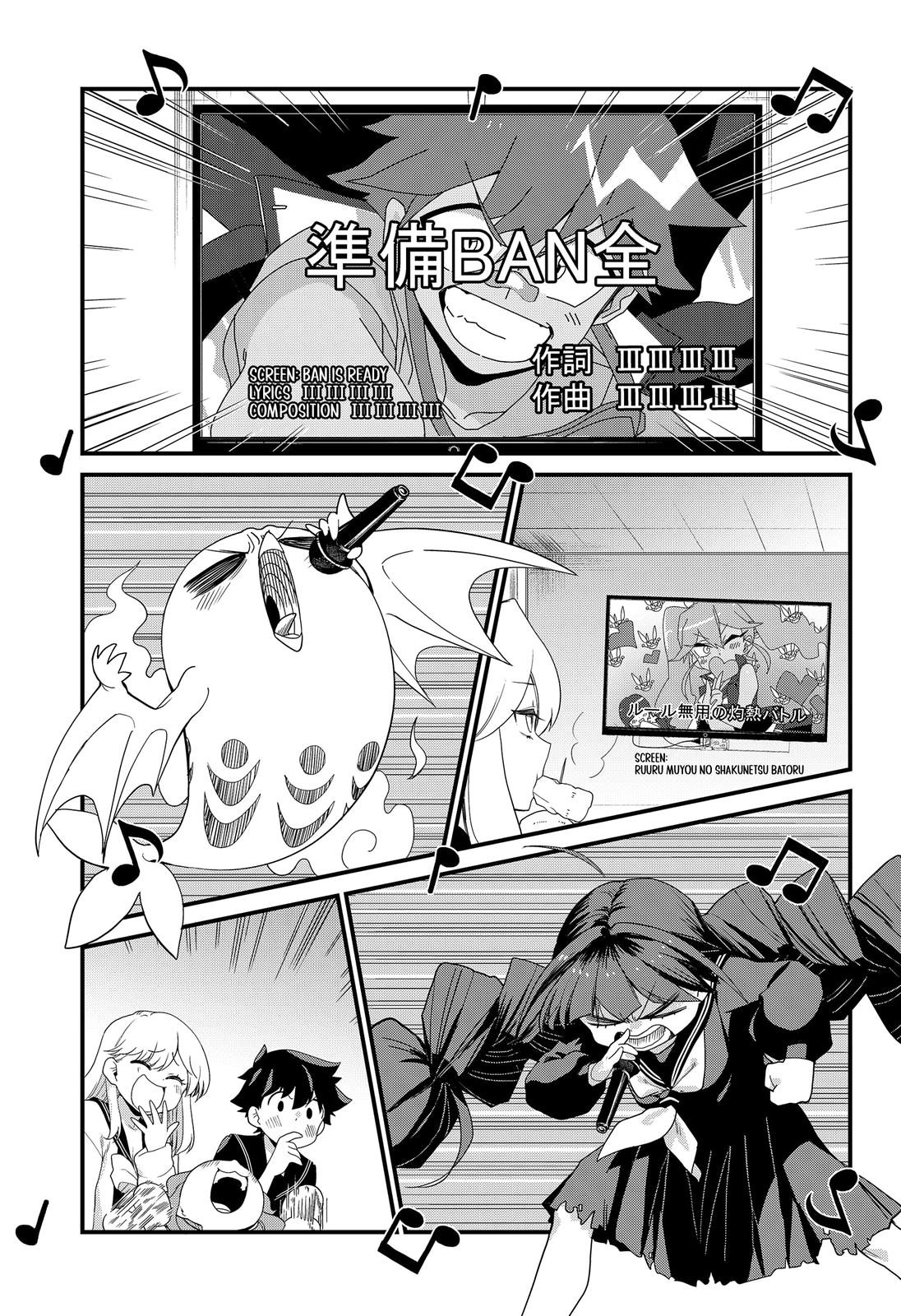 Ghostbuster Osamu Chapter 4 page 21 - Chapter 4