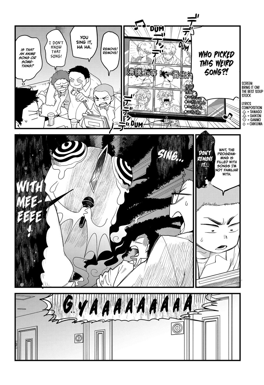 Ghostbuster Osamu Chapter 4 page 4 - Chapter 4