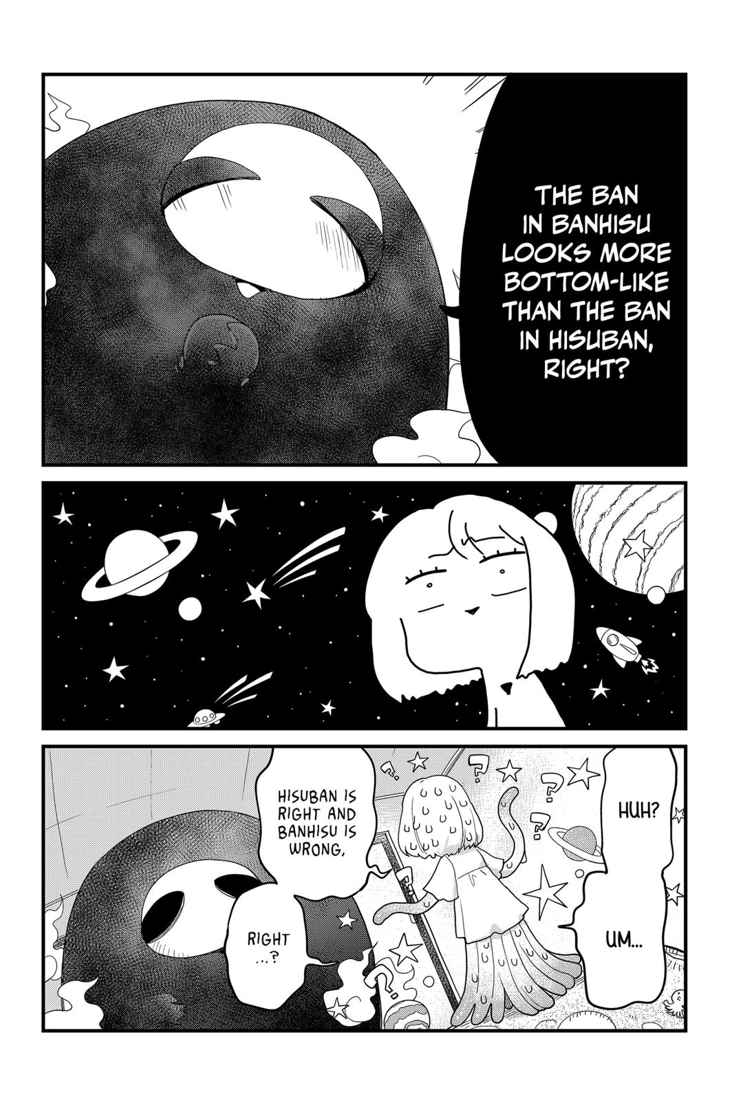 Ghostbuster Osamu Chapter 5 page 12 - Chapter 5