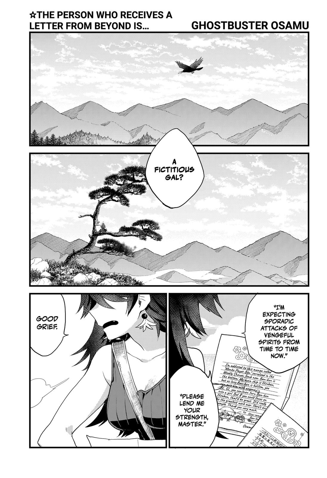 Ghostbuster Osamu Chapter 6 page 1 - Chapter 6