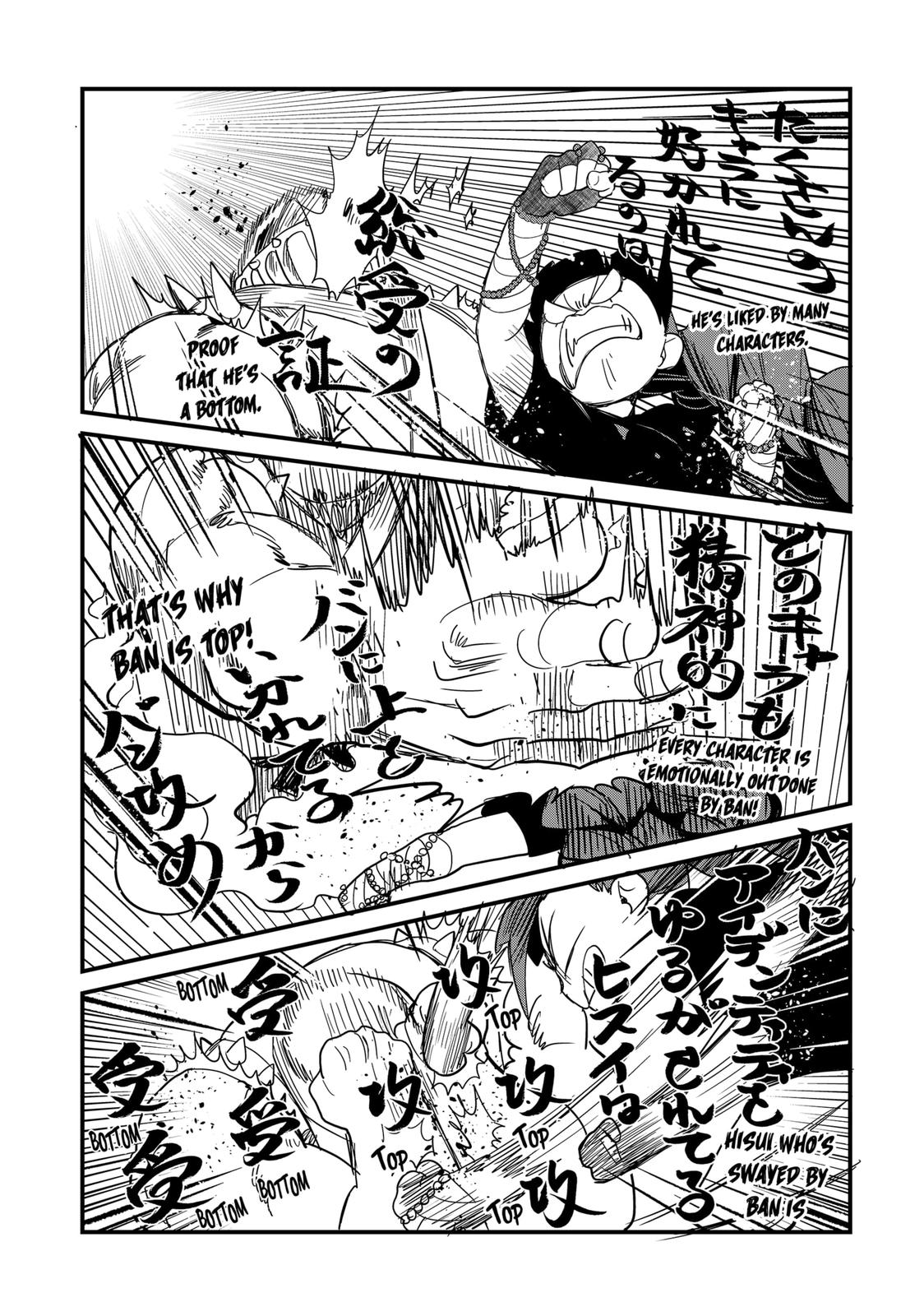 Ghostbuster Osamu Chapter 6 page 19 - Chapter 6