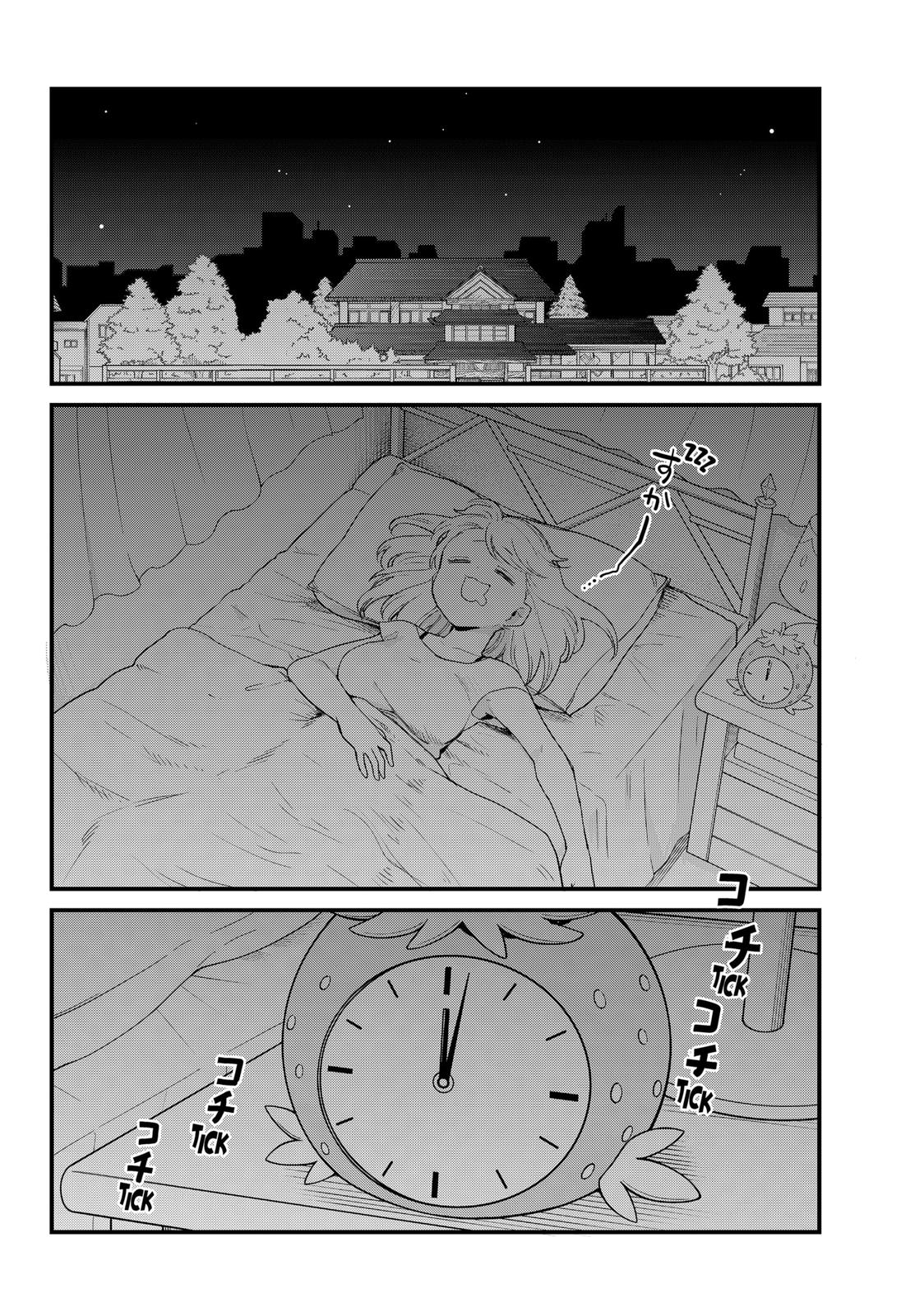 Ghostbuster Osamu Chapter 8 page 2 - Chapter 8