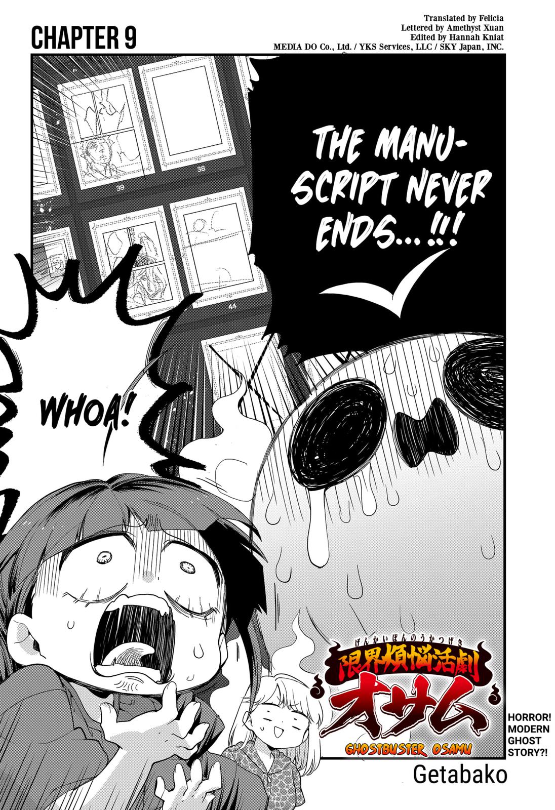 Ghostbuster Osamu Chapter 9 page 2 - Chapter 9