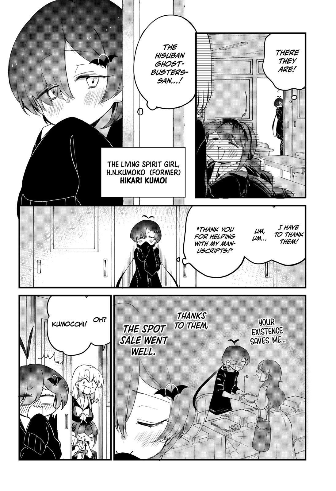 Ghostbuster Osamu Chapter 9 page 24 - Chapter 9