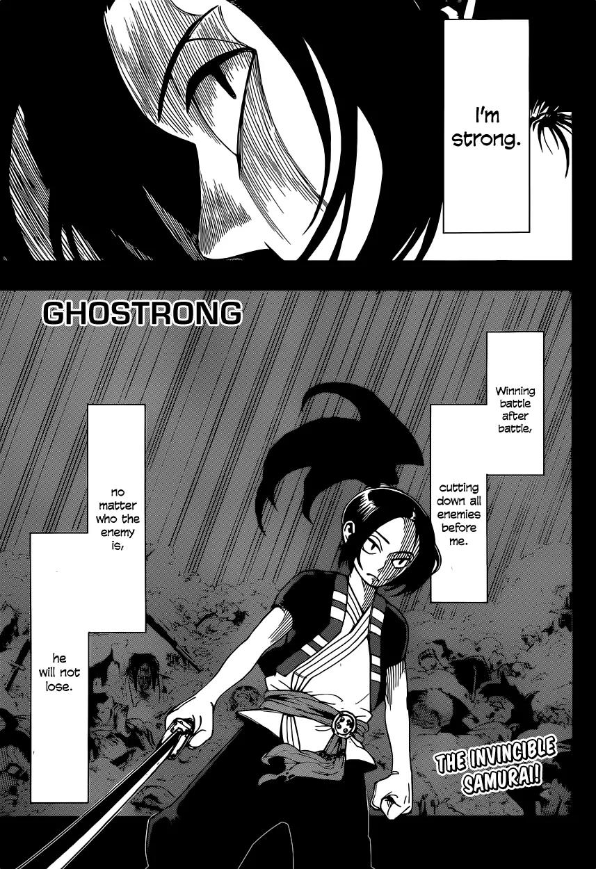 Ghostrong Chapter 0 page 1 - Chapter 0: [Oneshot]
