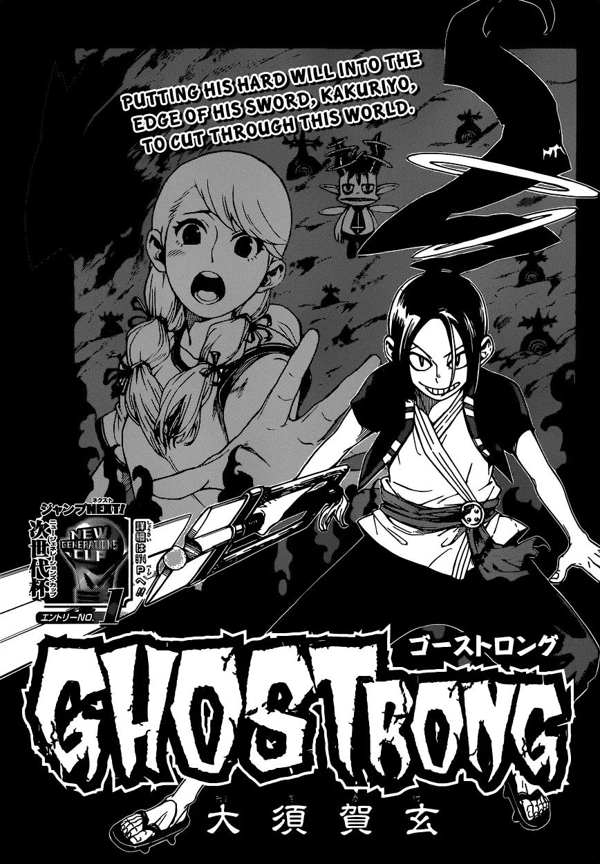 Ghostrong Chapter 0 page 4 - Chapter 0: [Oneshot]