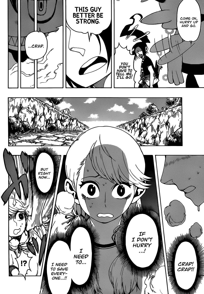 Ghostrong Chapter 0 page 5 - Chapter 0: [Oneshot]