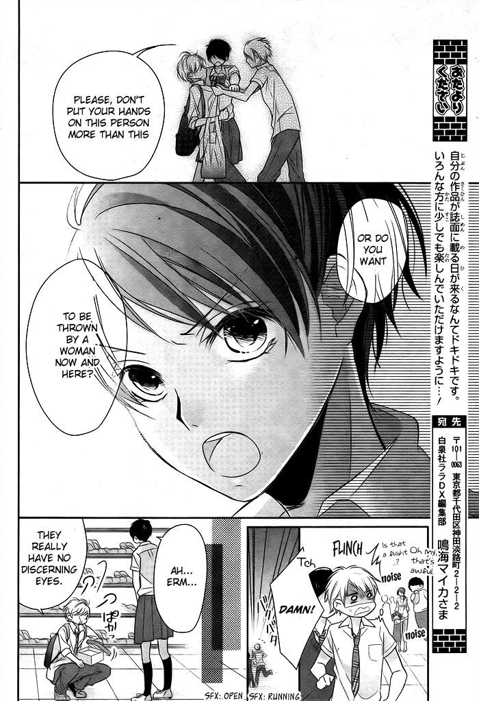 Giant Cinderella Chapter 1 page 15 - Chapter 1