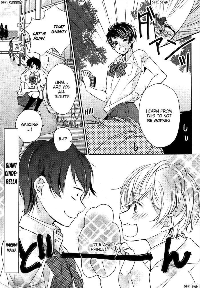 Giant Cinderella Chapter 1 page 2 - Chapter 1