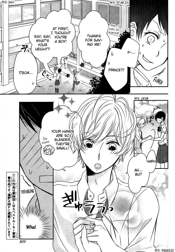 Giant Cinderella Chapter 1 page 4 - Chapter 1