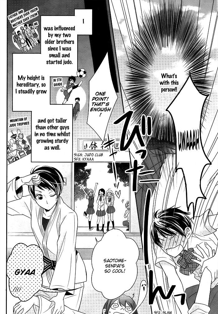 Giant Cinderella Chapter 1 page 5 - Chapter 1