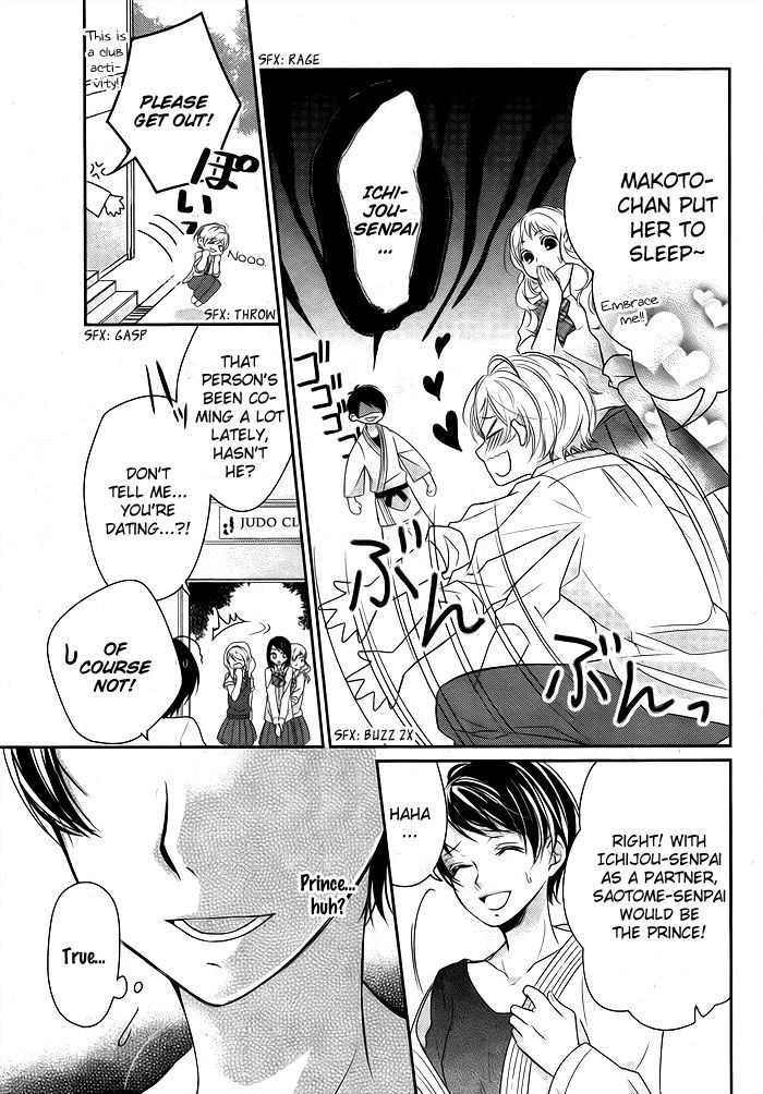 Giant Cinderella Chapter 1 page 6 - Chapter 1
