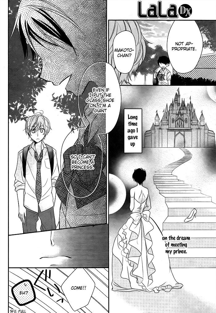 Giant Cinderella Chapter 1 page 9 - Chapter 1