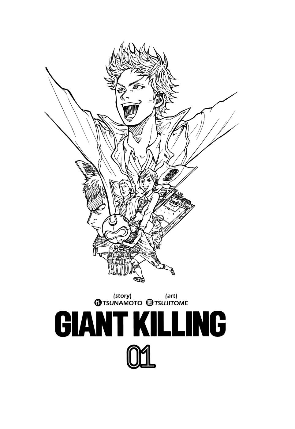 Giant Killing Chapter 1 page 6 - Chapter 1