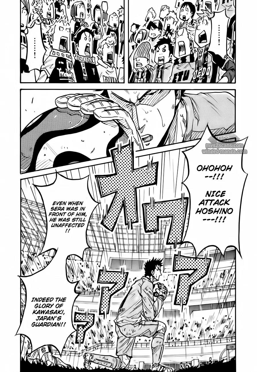 Giant Killing Chapter 100 page 12 - Chapter 100