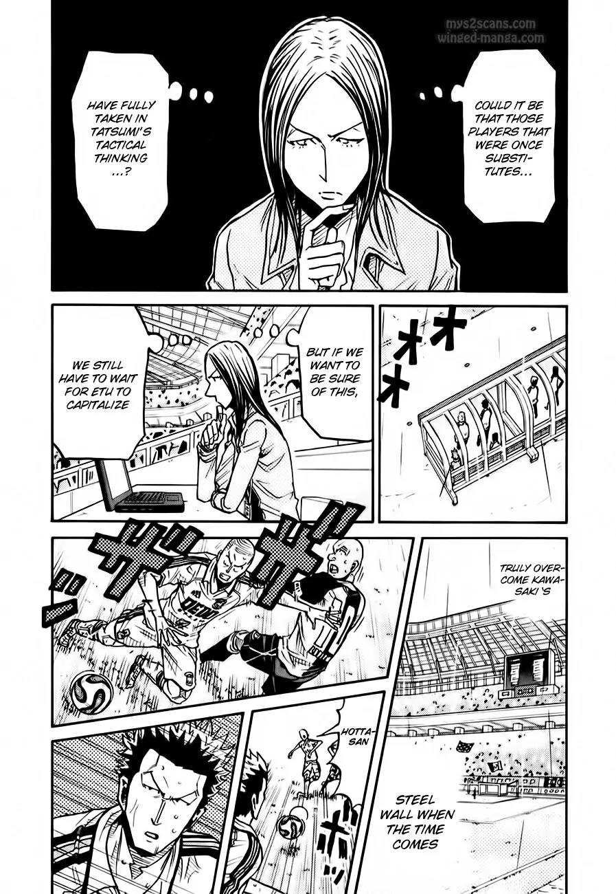 Giant Killing Chapter 100 page 6 - Chapter 100