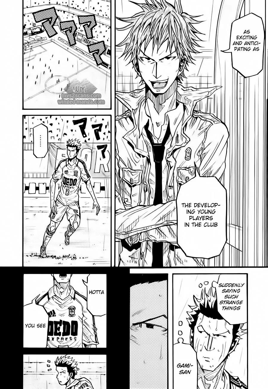 Giant Killing Chapter 101 page 15 - Chapter 101