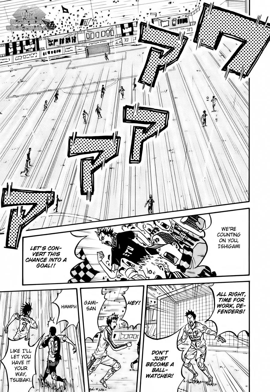 Giant Killing Chapter 102 page 7 - Chapter 102