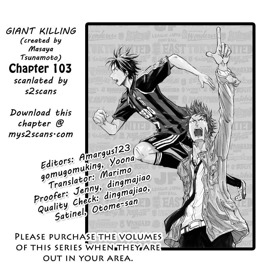 Giant Killing Chapter 103 page 1 - Chapter 103