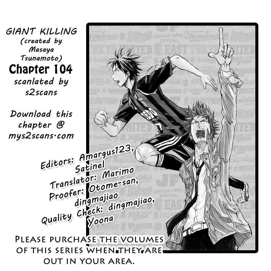 Giant Killing Chapter 104 thumbnail