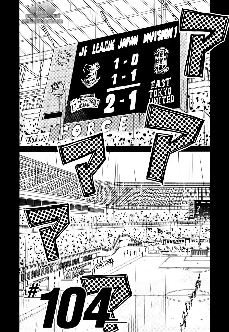 Giant Killing Chapter 104 page 4 - Chapter 104