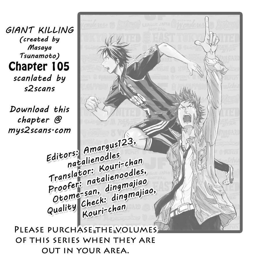 Giant Killing Chapter 105 page 1 - Chapter 105