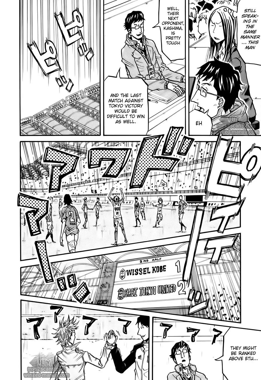 Giant Killing Chapter 105 page 18 - Chapter 105