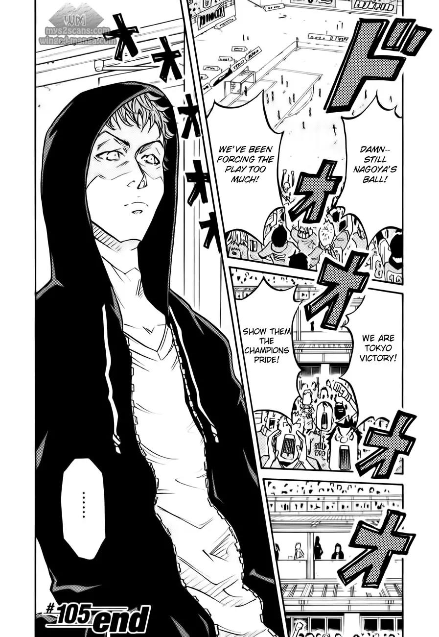 Giant Killing Chapter 105 page 22 - Chapter 105