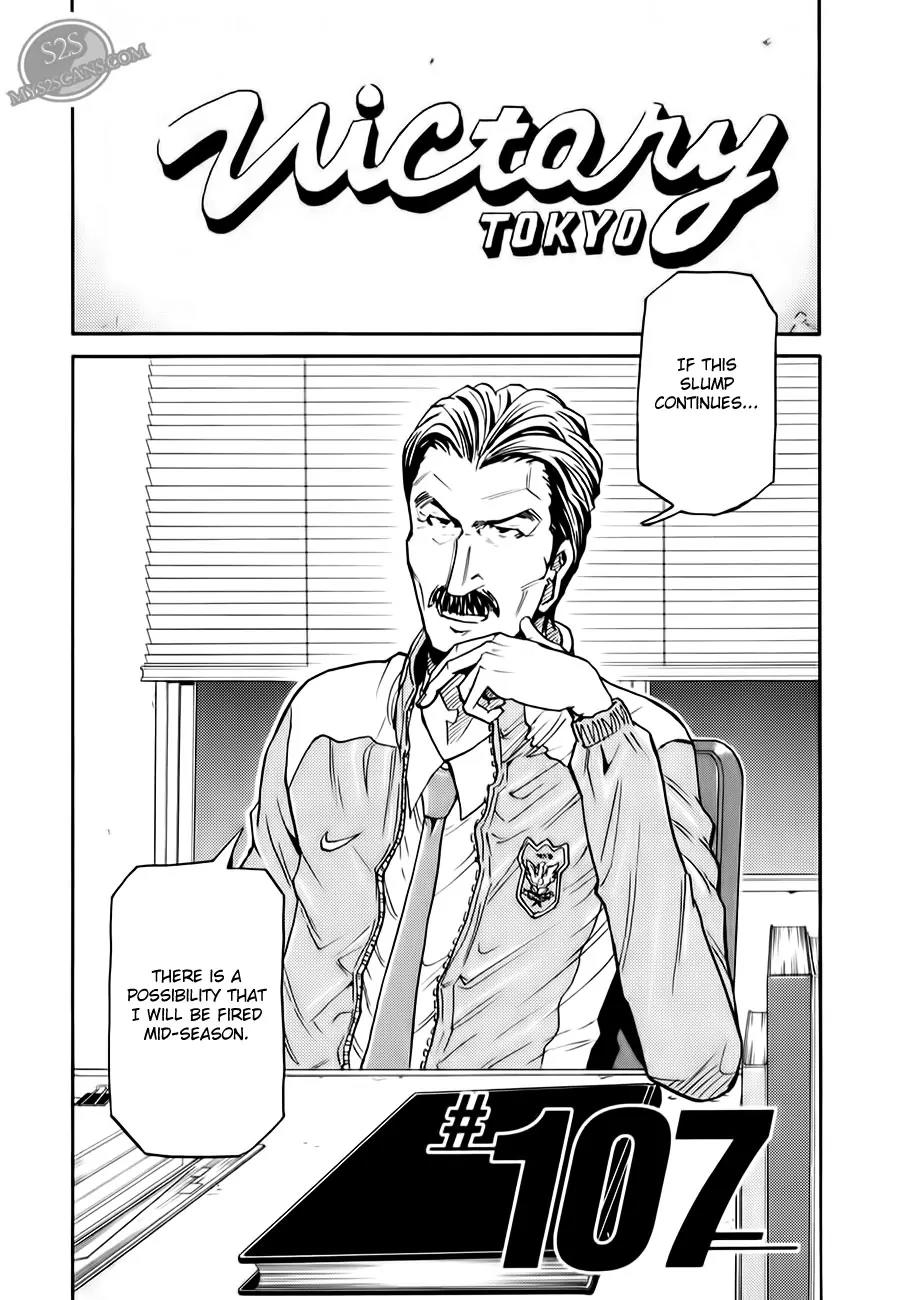Giant Killing Chapter 107 page 3 - Chapter 107