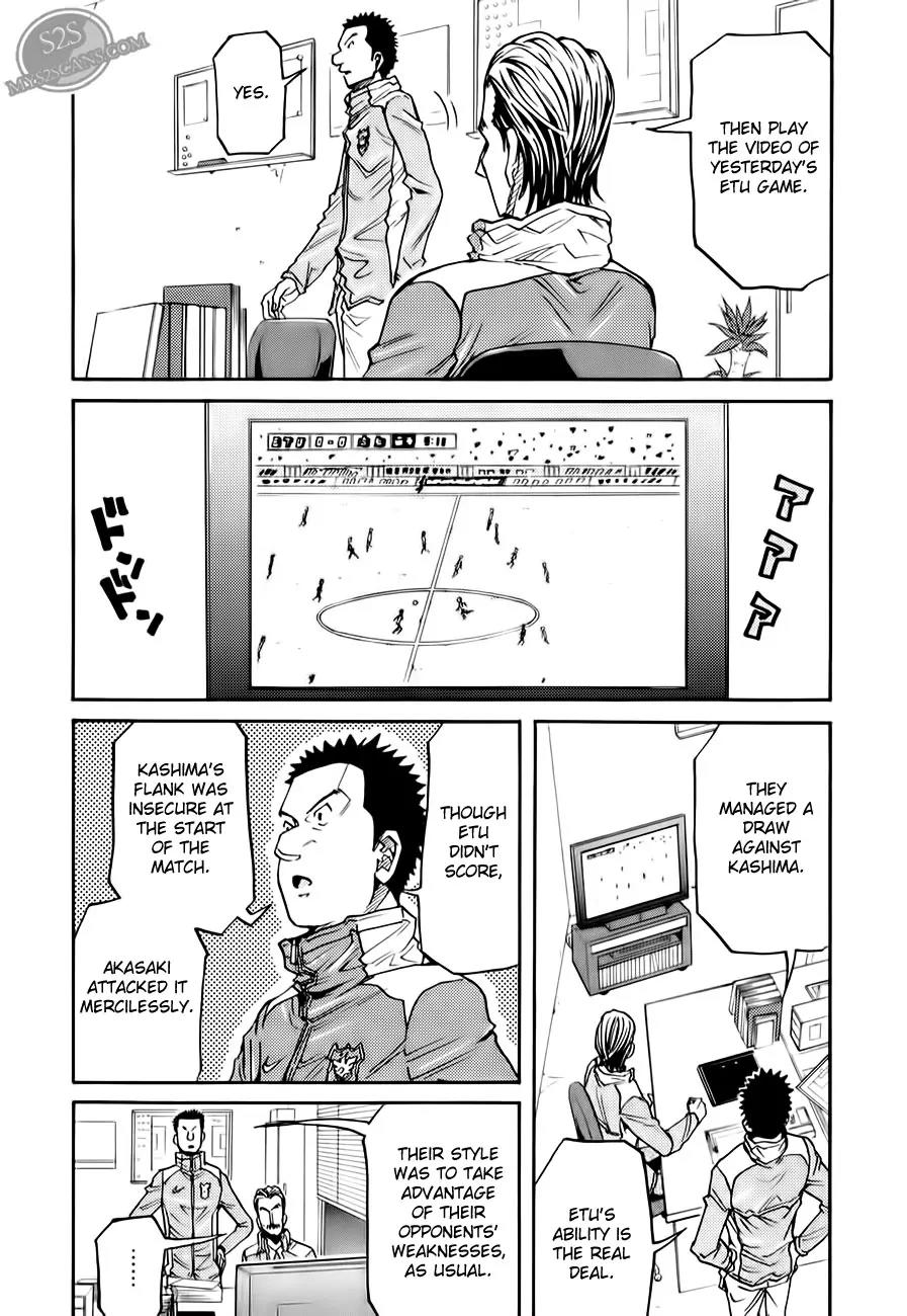 Giant Killing Chapter 107 page 5 - Chapter 107