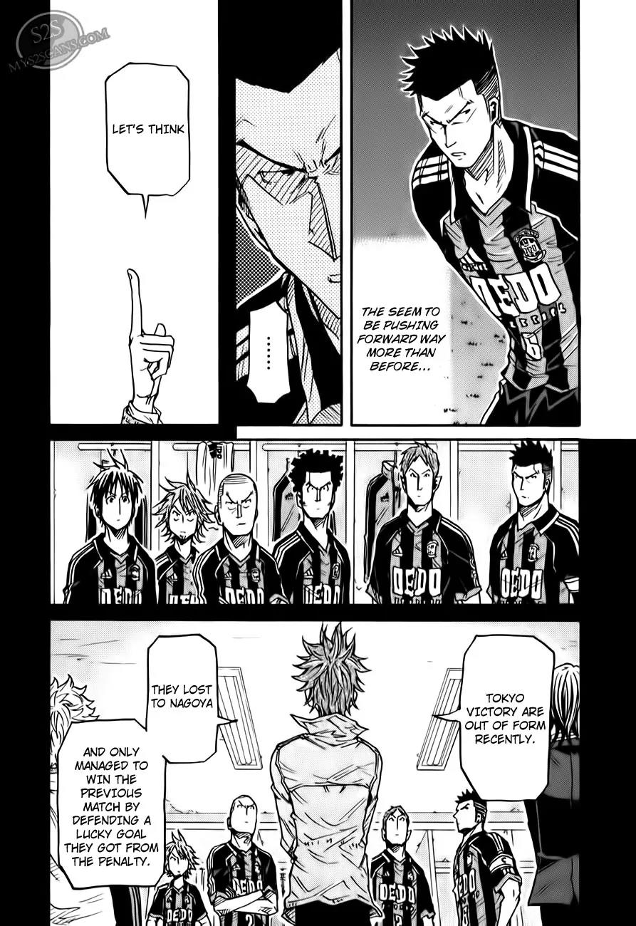 Giant Killing Chapter 108 page 16 - Chapter 108