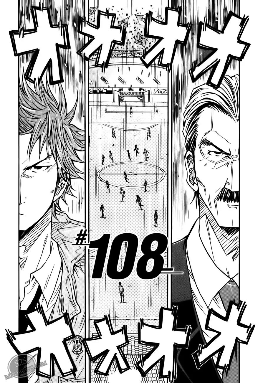 Giant Killing Chapter 108 page 5 - Chapter 108