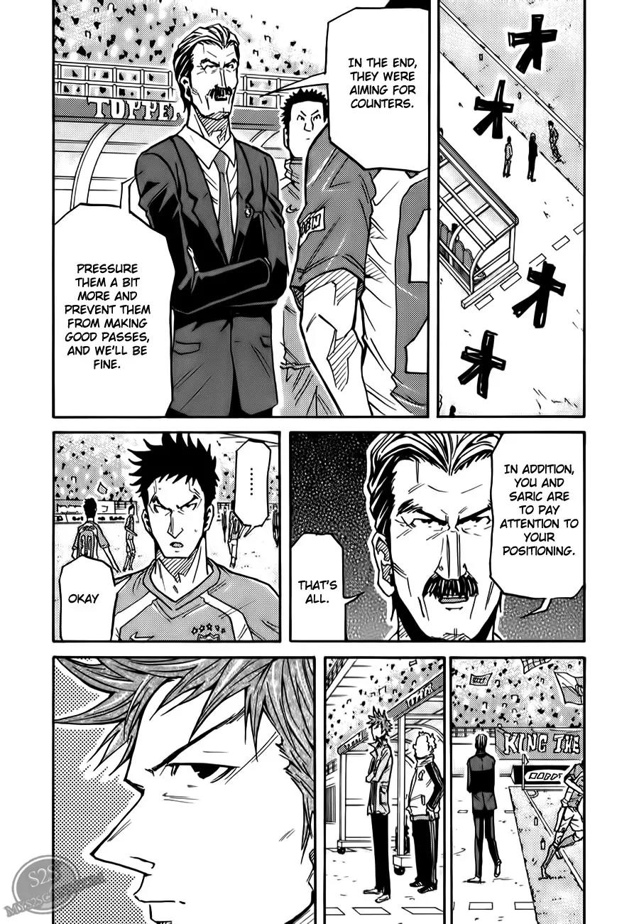 Giant Killing Chapter 109 page 16 - Chapter 109