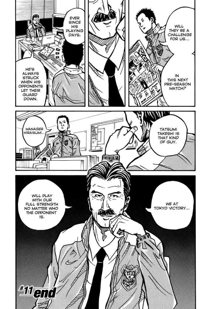 Giant Killing Chapter 11 page 23 - Chapter 11