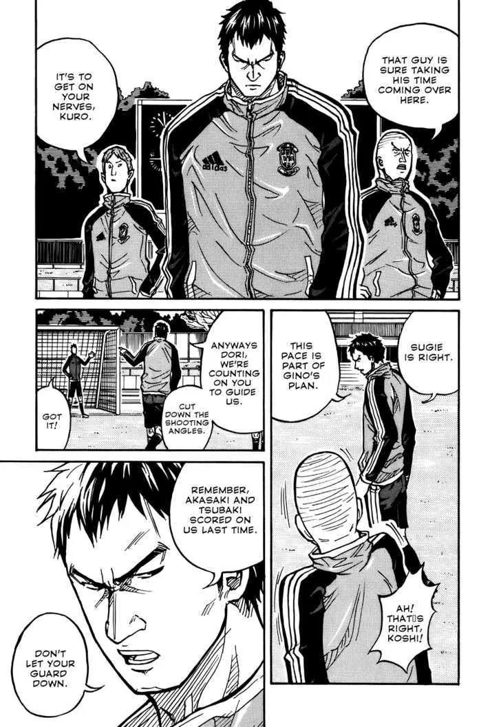 Giant Killing Chapter 11 page 6 - Chapter 11