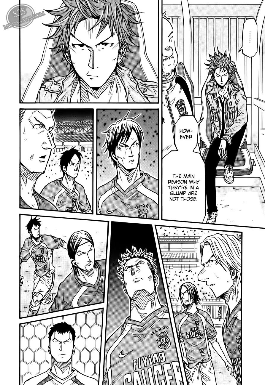 Giant Killing Chapter 111 page 16 - Chapter 111
