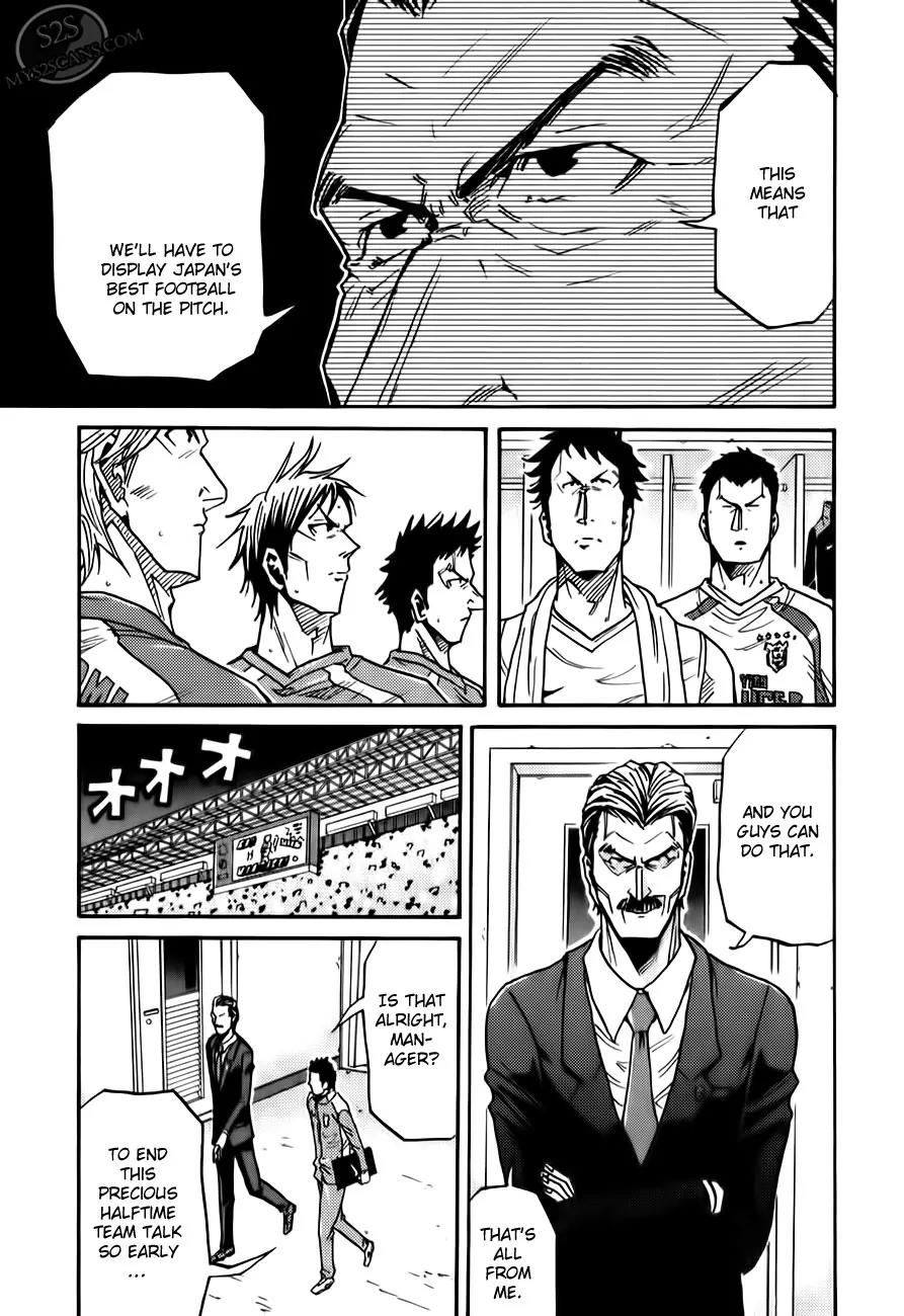 Giant Killing Chapter 112 page 18 - Chapter 112