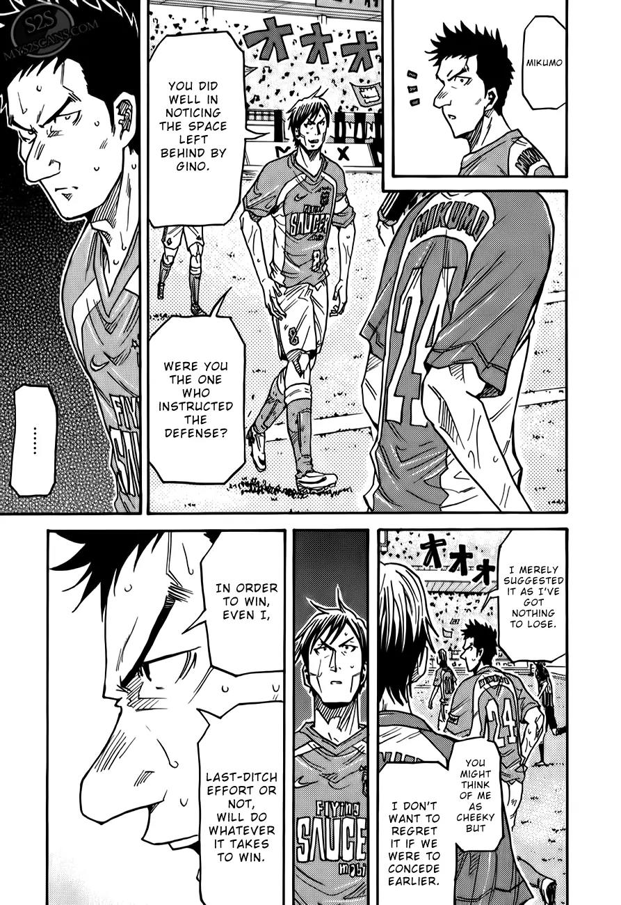 Giant Killing Chapter 115 page 14 - Chapter 115