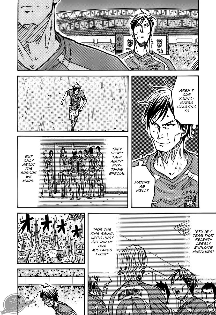 Giant Killing Chapter 115 page 15 - Chapter 115