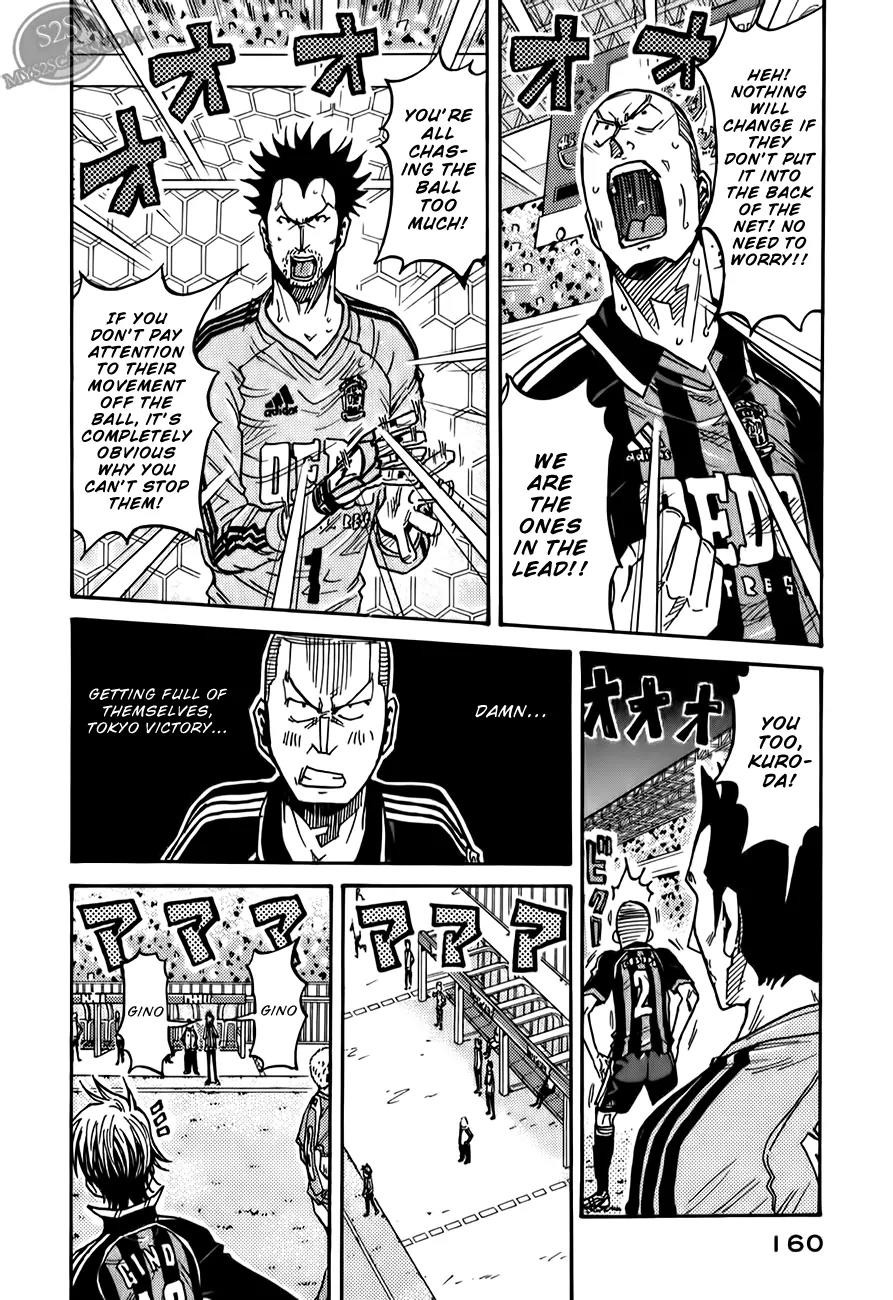 Giant Killing Chapter 115 page 5 - Chapter 115